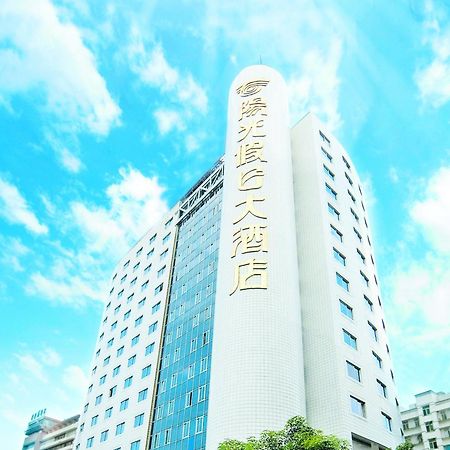 Sunshine Holiday Hotel Fuzhou Fuzhou  Exterior photo
